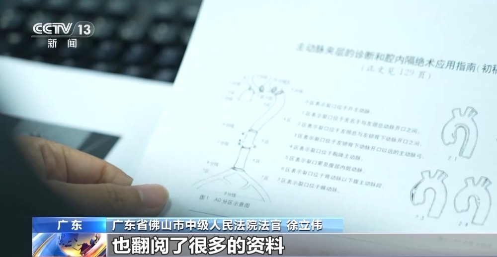 法治在线丨买了重疾险却不能赔付？化解理赔难题法院这样判→