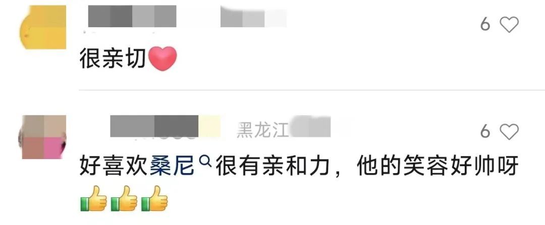 他来上海了!网友沸腾!此前有人疯狂"隔空打钱"… 他来上海了!网友沸腾!此前有人疯狂"隔空打钱"…