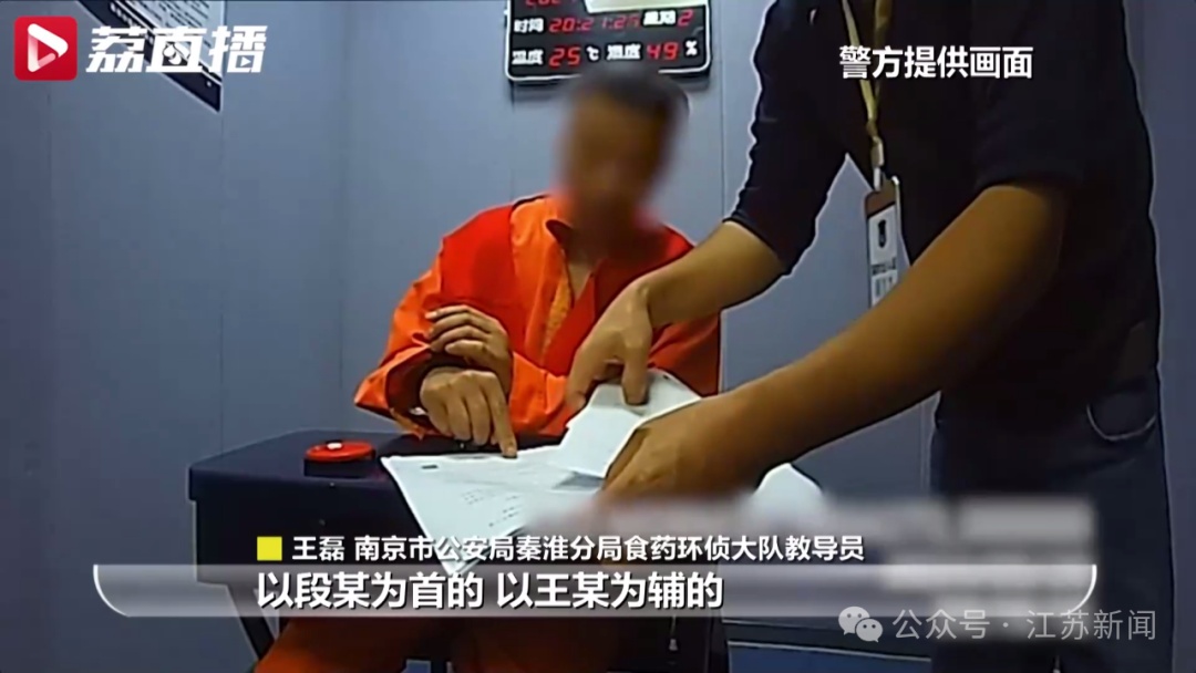 破案了！江苏首例！4人被抓！