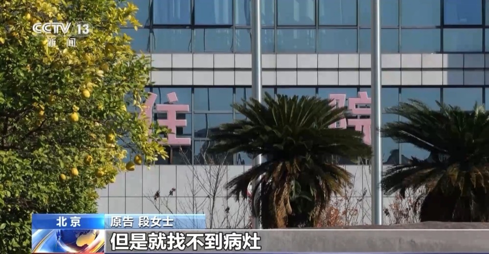 法治在线丨买了重疾险却不能赔付？化解理赔难题法院这样判→