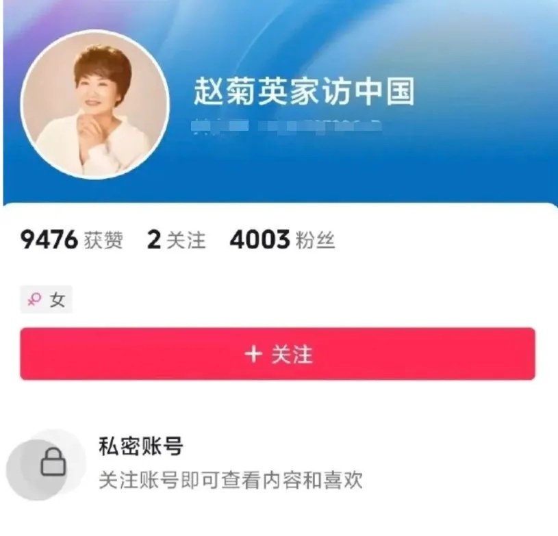 网红“教育专家”被封号,曾逼孩子砸手办扔漫画 网红“教育专家”被封号,曾逼孩子砸手办扔漫画