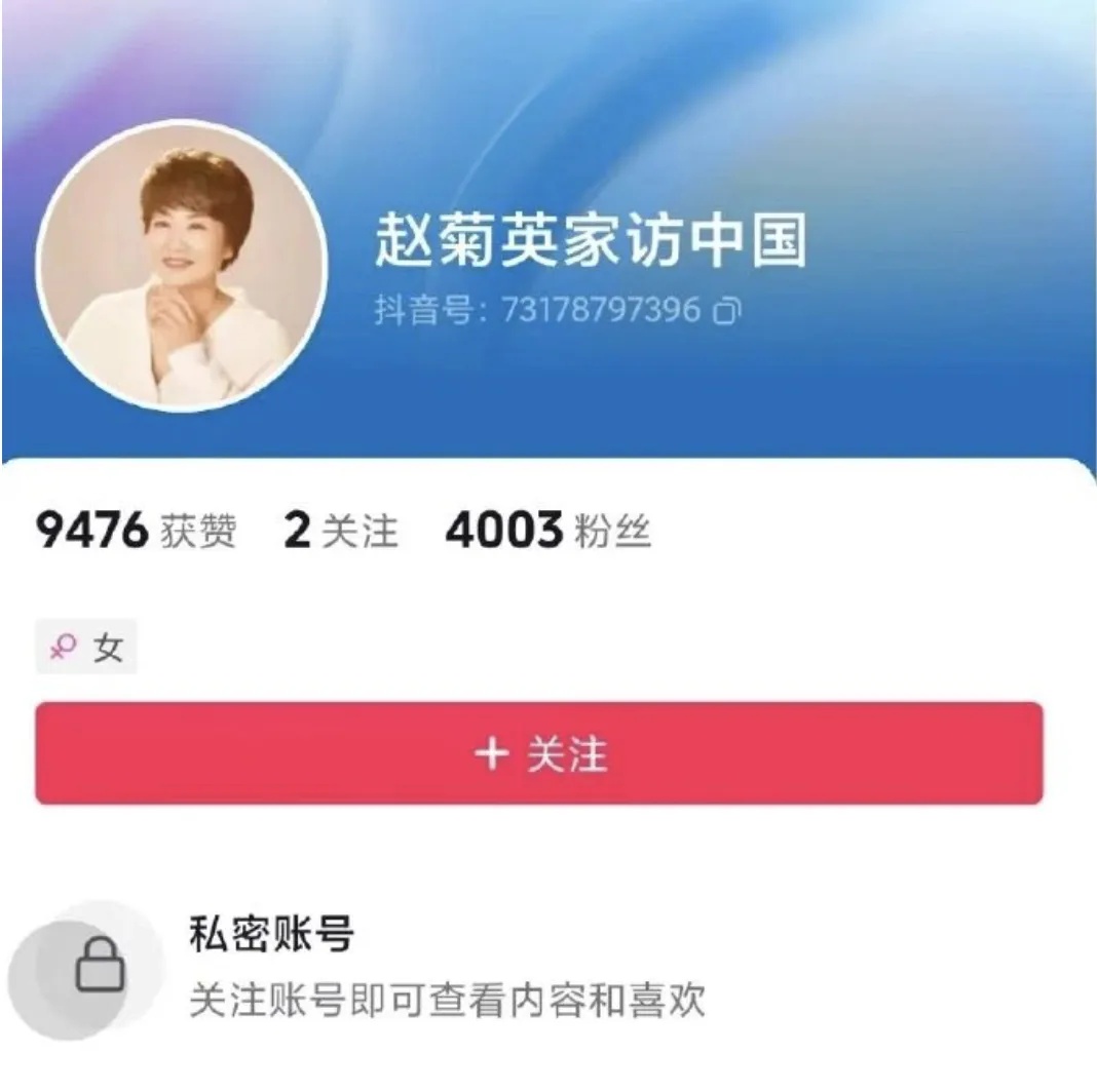 她终于被封！网友：全体鼓掌