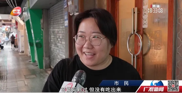 广东人惊了！炒菜加香精造“锅气” ？可能还吃不出来→