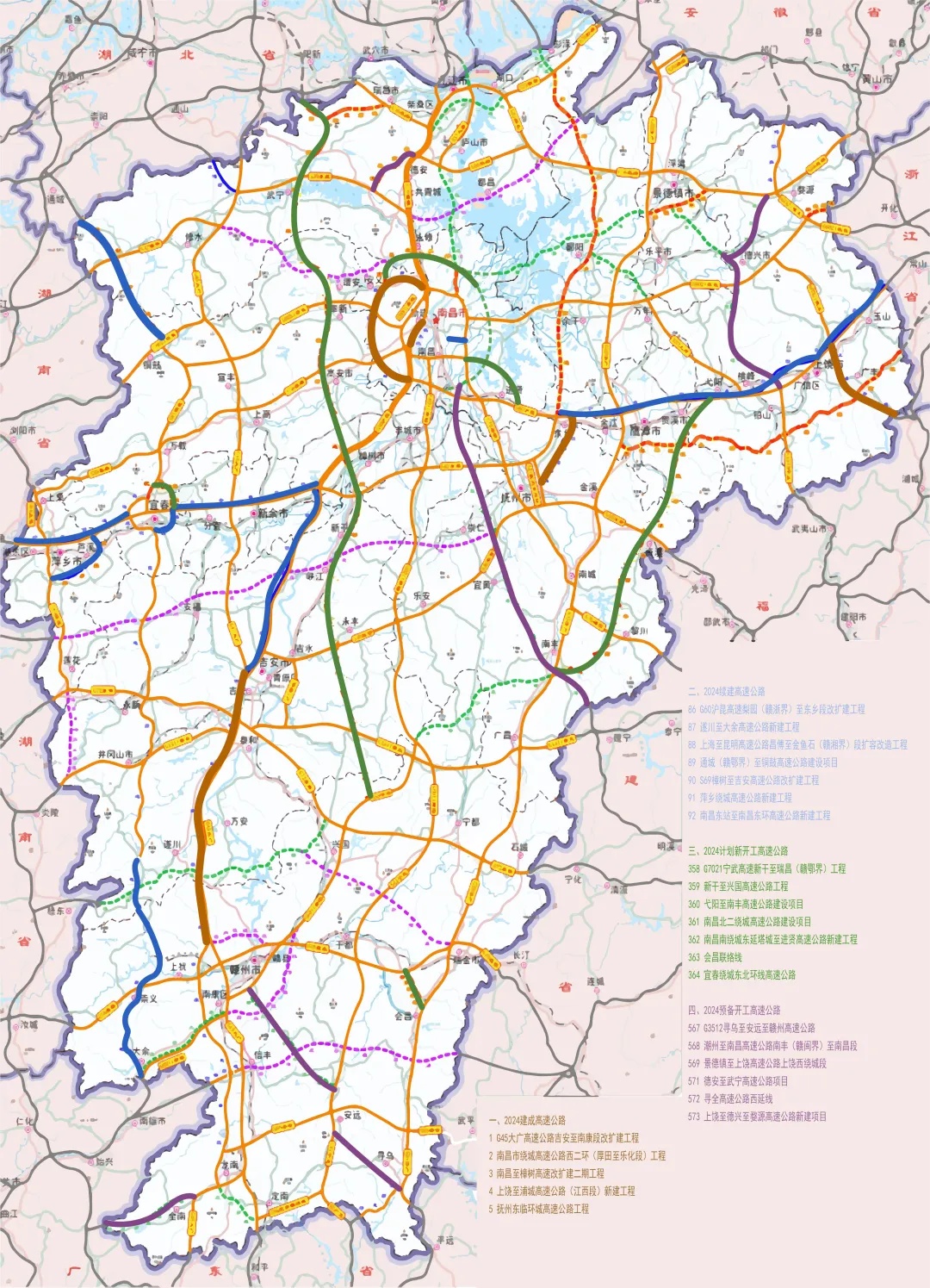 预计今年开工!江西又将多一条出省高速公路! 预计今年开工!江西又将多一条出省高速公路!