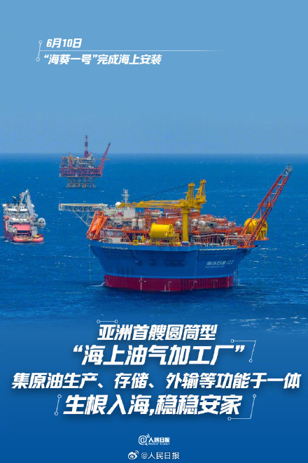 硬核!国之重器更是国之底气 硬核!国之重器更是国之底气