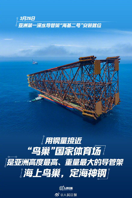 硬核!国之重器更是国之底气 硬核!国之重器更是国之底气