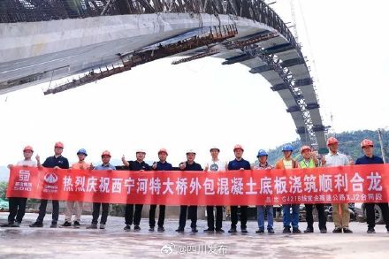 世界第二大跨径的钢筋砼拱桥合龙 世界第二大跨径的钢筋砼拱桥合龙