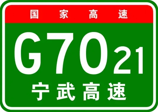 预计今年开工!江西又将多一条出省高速公路! 预计今年开工!江西又将多一条出省高速公路!