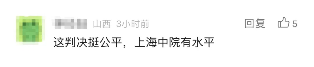 判了!网约车乘客“开门杀”,驾驶员赔82.1万 判了!网约车乘客“开门杀”,驾驶员赔82.1万