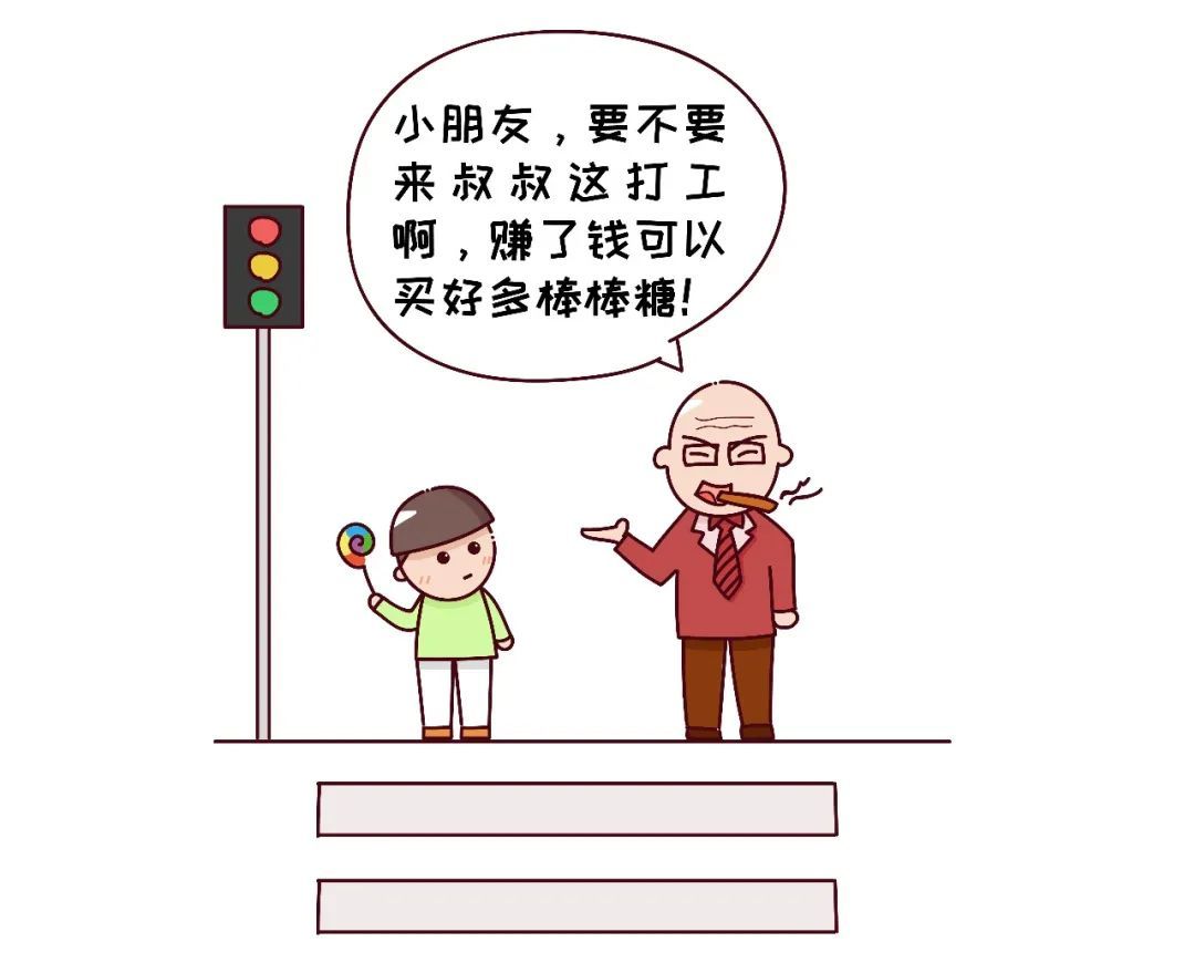 如何找到靠谱的暑假工？点击这里查看~