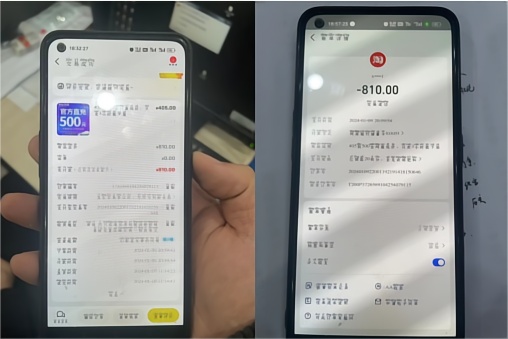 假的!假的!假的!千万别信,赶紧告诉家人 假的!假的!假的!千万别信,赶紧告诉家人