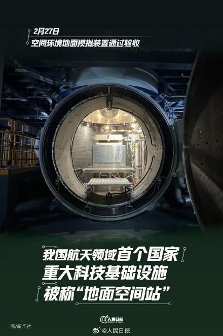 硬核!国之重器更是国之底气 硬核!国之重器更是国之底气