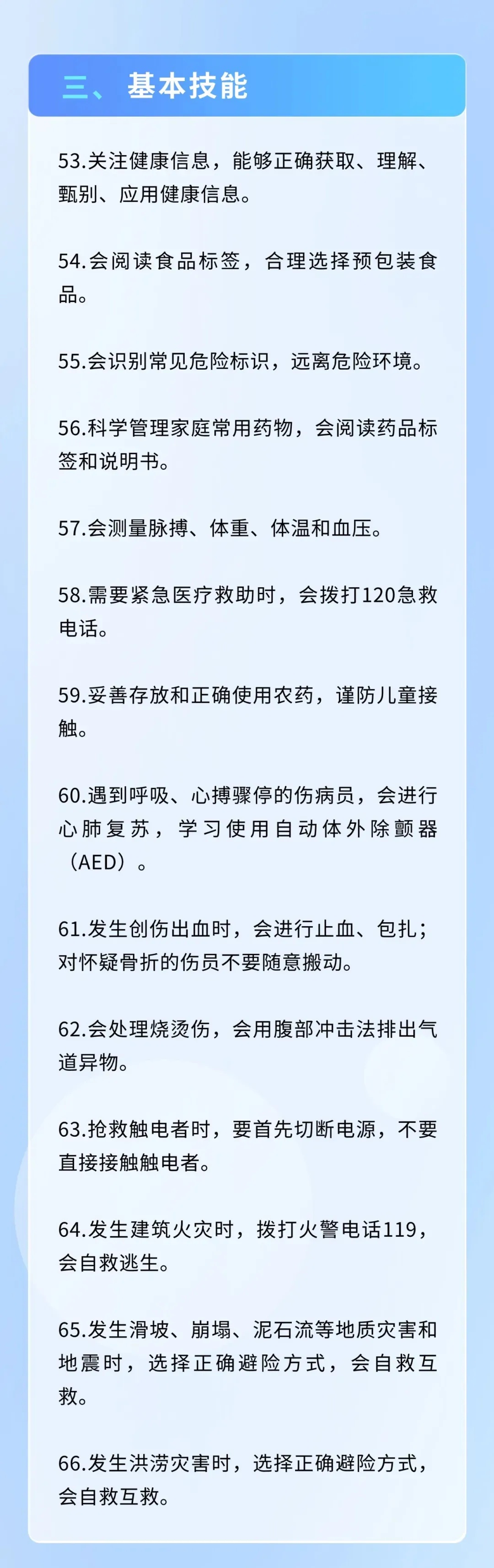 全国首个，你知道吗？