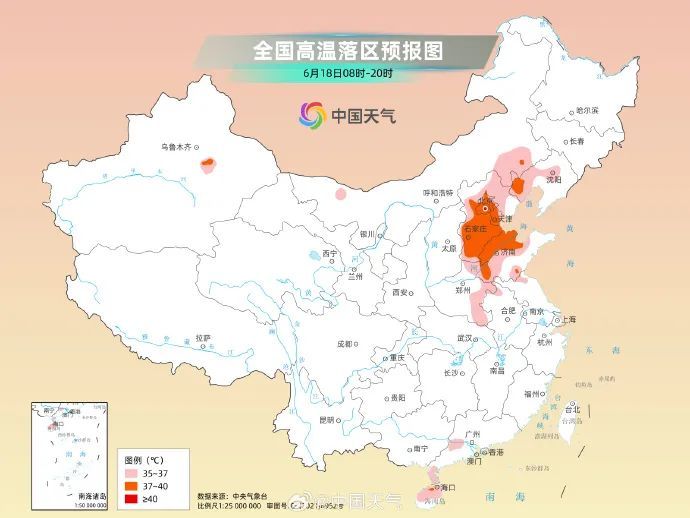 沈阳发布高温橙色预警!今天午后到傍晚最高气温将达到…… 沈阳发布高温橙色预警!今天午后到傍晚最高气温将达到……