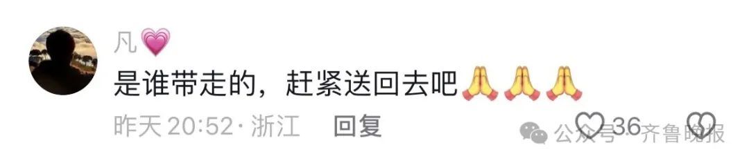 警犬被偷？派出所回应：是特警大队的！网友：你同事被偷了……