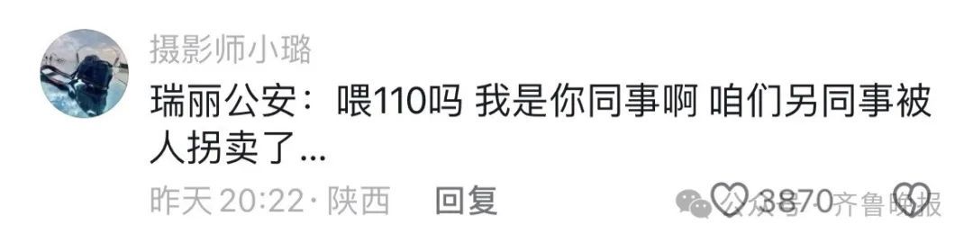 警犬被偷？派出所回应：是特警大队的！网友：你同事被偷了……