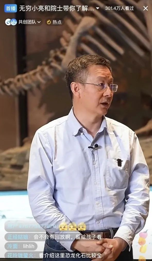 院士和无穷小亮“盖章”!大学生的“5A级景区”爆火...... 院士和无穷小亮“盖章”!大学生的“5A级景区”爆火......