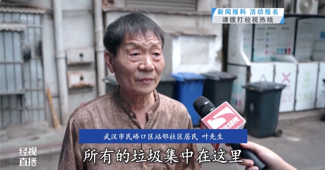 太崩溃！武汉一小区楼下竟有十多个……居民：蚊子苍蝇老鼠都来了！