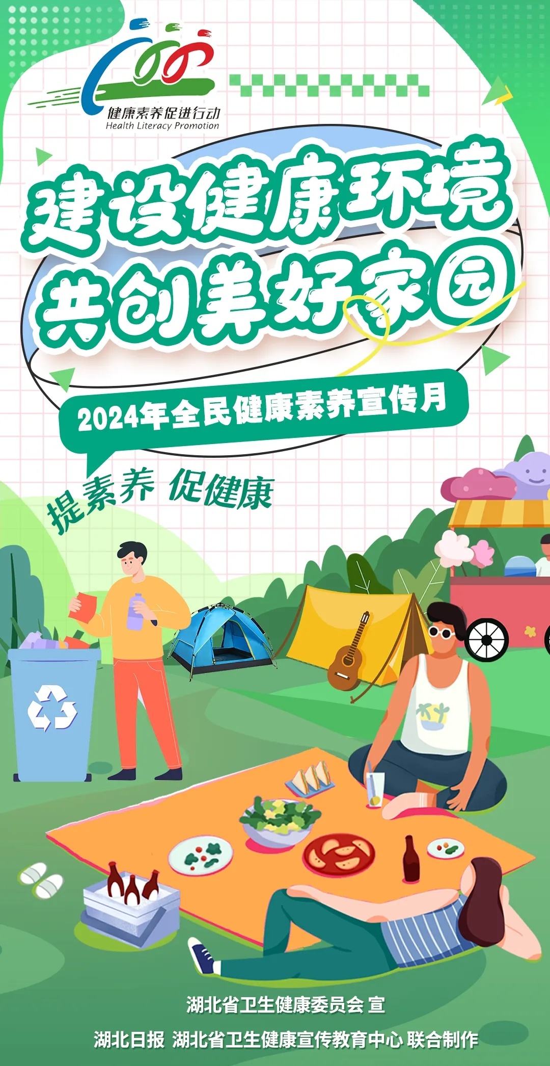 全国首个，你知道吗？