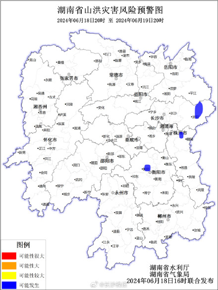 湖南发布山洪灾害风险预警 长沙这些地方要注意 湖南发布山洪灾害风险预警 长沙这些地方要注意