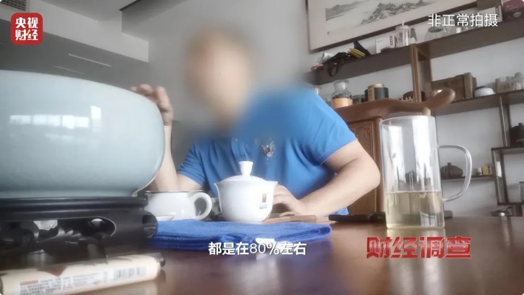 曝光,假的!或含致癌物 曝光,假的!或含致癌物