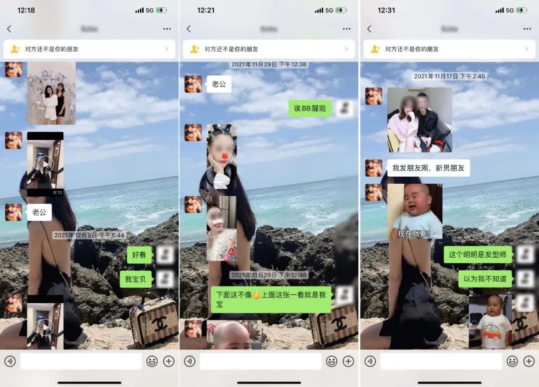 相处7年、转账260次、未曾见一面？游戏主播追求“美女”粉丝被骗64万元