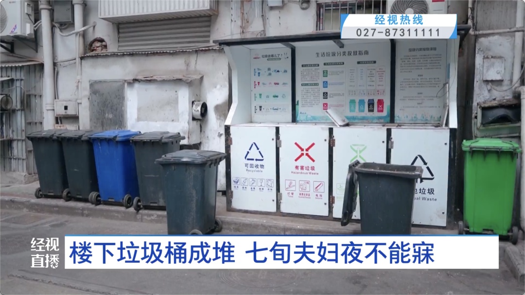 太崩溃！武汉一小区楼下竟有十多个……居民：蚊子苍蝇老鼠都来了！