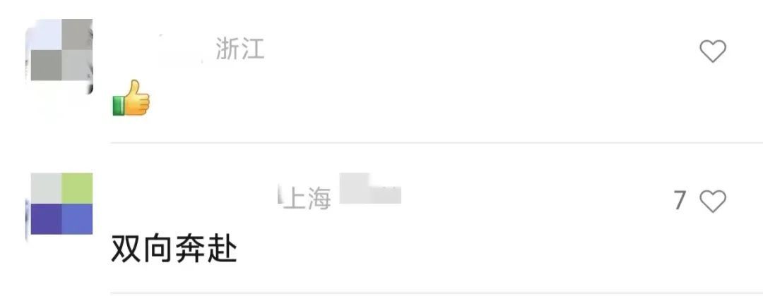 他来上海了!网友沸腾!此前有人疯狂"隔空打钱"… 他来上海了!网友沸腾!此前有人疯狂"隔空打钱"…