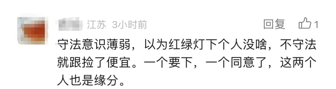 判了!网约车乘客“开门杀”,驾驶员赔82.1万 判了!网约车乘客“开门杀”,驾驶员赔82.1万