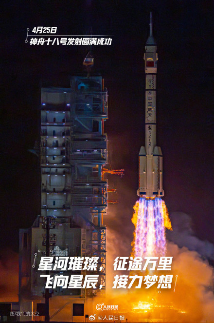 硬核!国之重器更是国之底气 硬核!国之重器更是国之底气