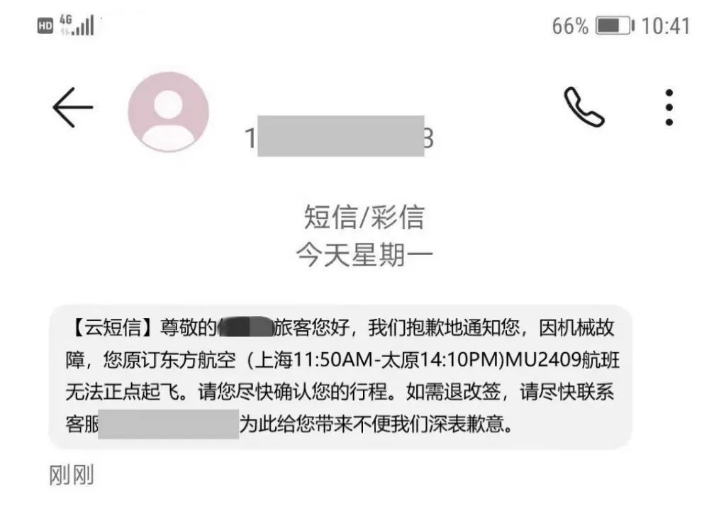 49万保住了！这类诈骗套路再说亿遍