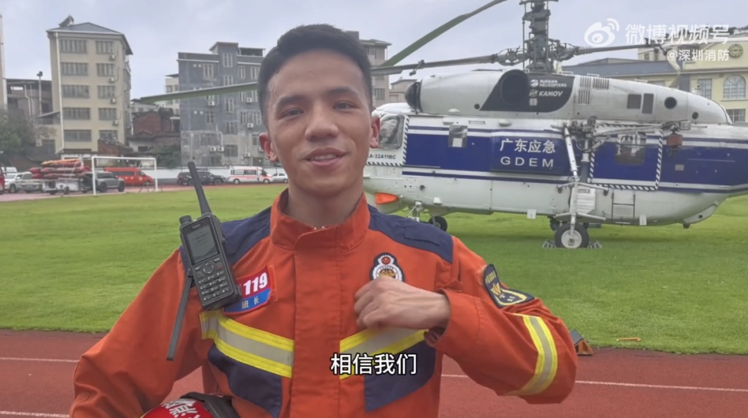 直击梅州水灾：深圳救援力量挺进“孤岛”