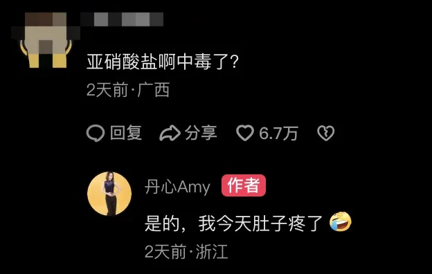 网红连锁火锅店吃完舌头发黑像中毒?品牌回应! 网红连锁火锅店吃完舌头发黑像中毒?品牌回应!