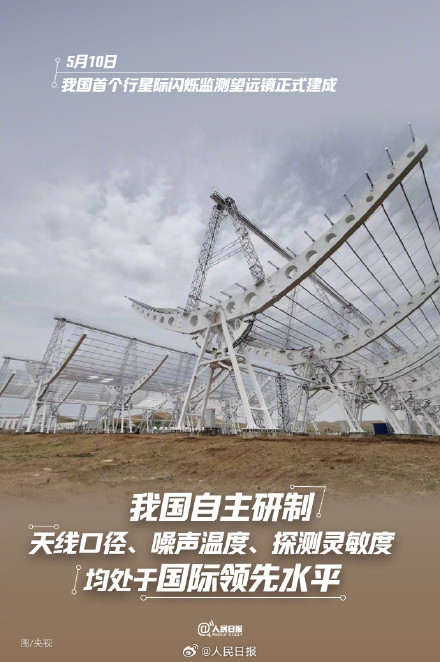 硬核!国之重器更是国之底气 硬核!国之重器更是国之底气