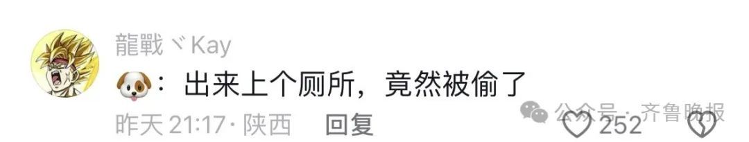 警犬被偷？派出所回应：是特警大队的！网友：你同事被偷了……