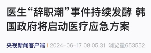 集体辞职！"无限期暂停"…