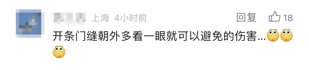 判了!网约车乘客“开门杀”,驾驶员赔82.1万 判了!网约车乘客“开门杀”,驾驶员赔82.1万