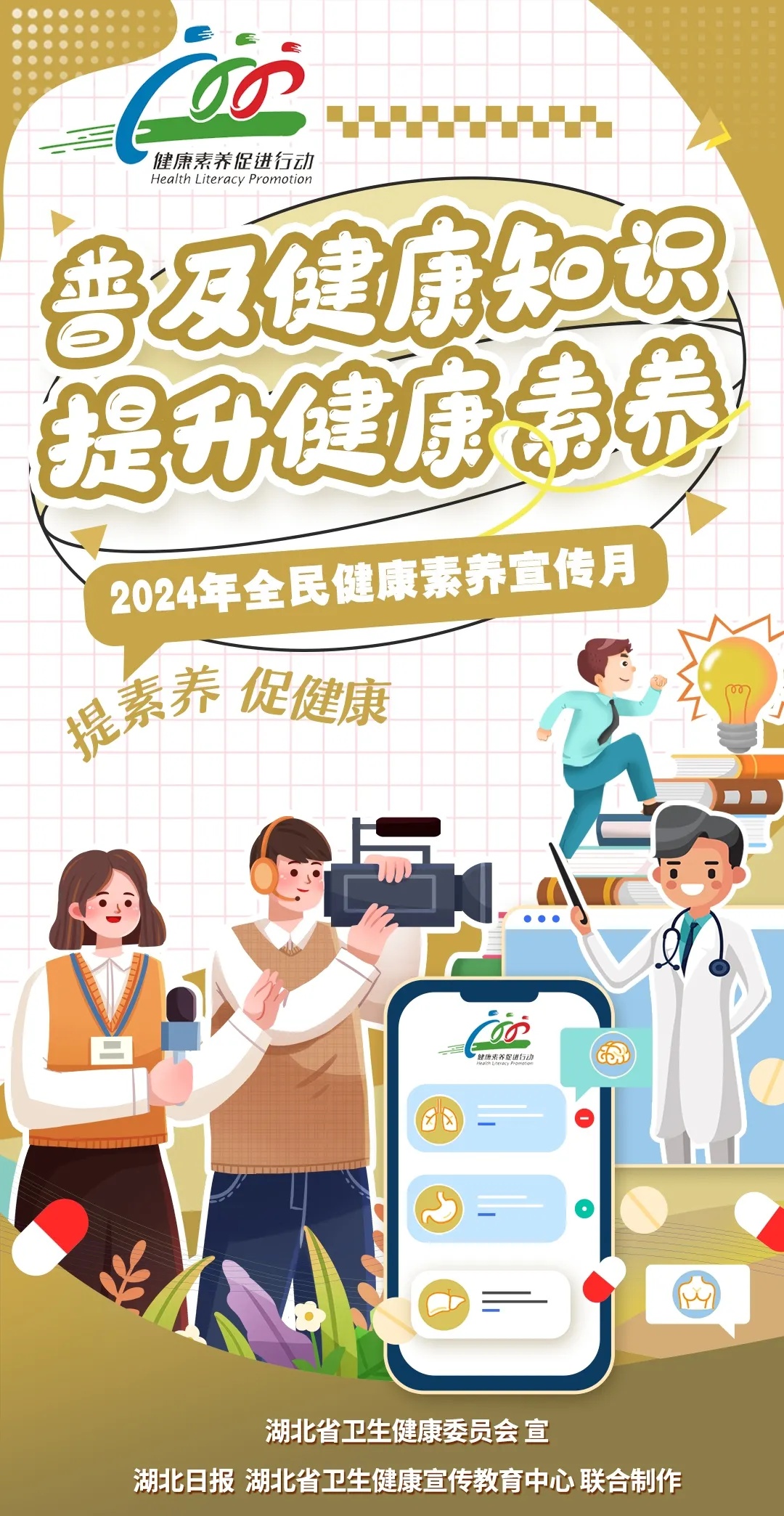 全国首个，你知道吗？