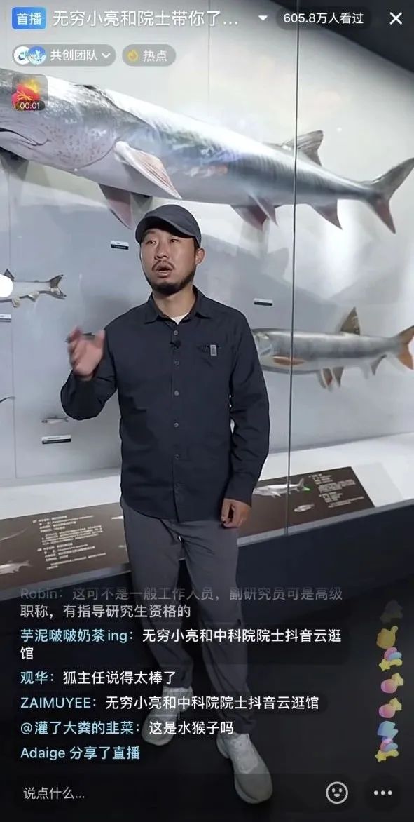 院士和无穷小亮“盖章”!大学生的“5A级景区”爆火...... 院士和无穷小亮“盖章”!大学生的“5A级景区”爆火......