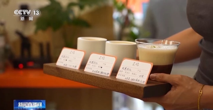 陈醋咖啡、糖葫芦冷萃…… 这些特色“中国口味”咖啡你喝过吗