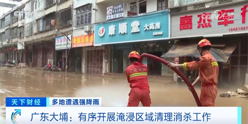 救援、清理、消杀、开闸……各地全力以赴应对汛期 众志成城抢险救灾