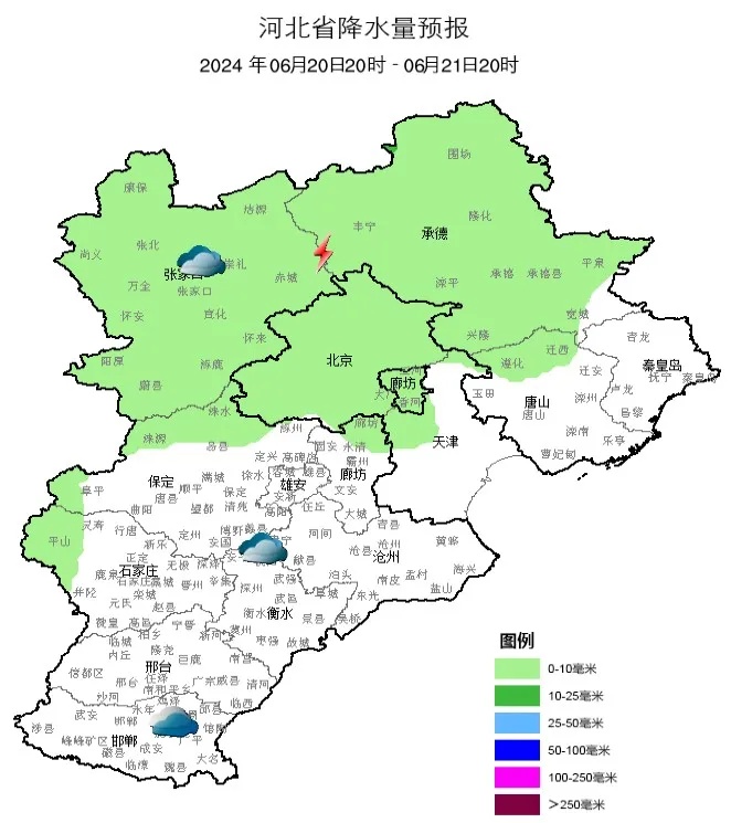 雷阵雨+冰雹！强对流马上到！本周末，河北迎大范围降水……