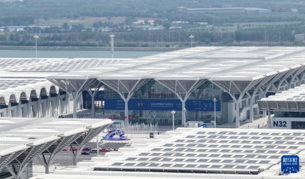 2024世界智能产业博览会即将开幕