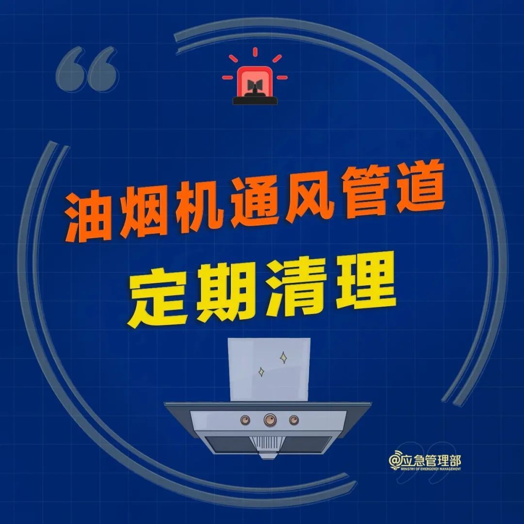 8类夏季家庭火灾隐患,请自查! 8类夏季家庭火灾隐患,请自查!
