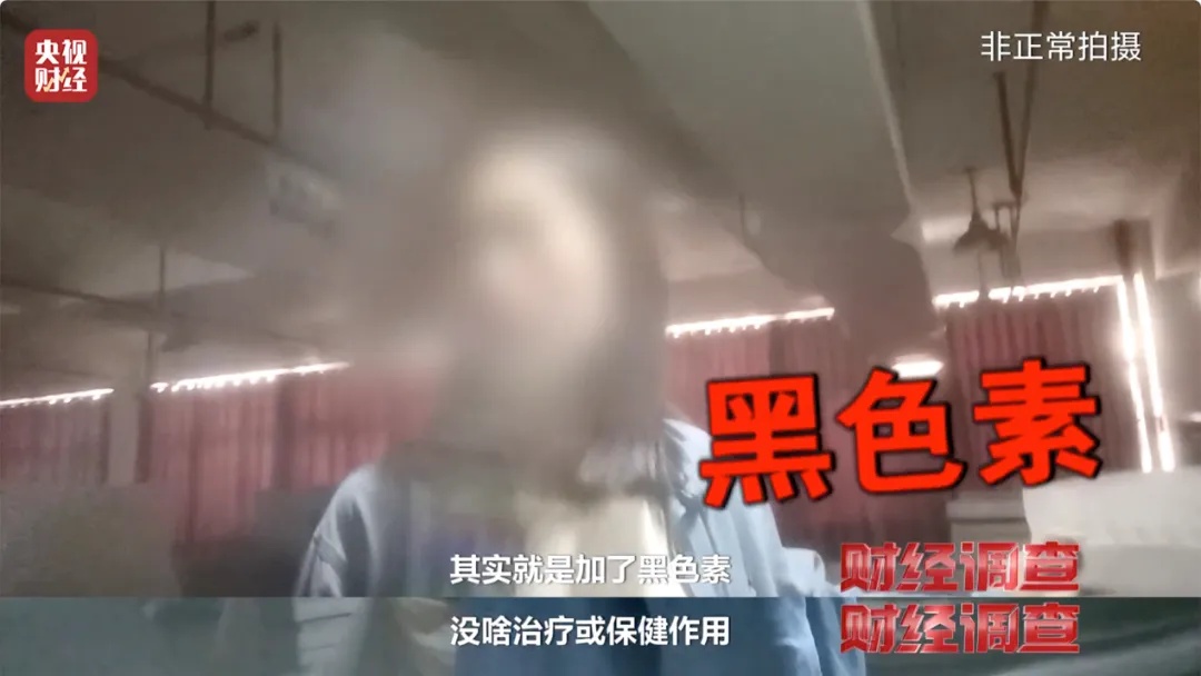 曝光:别再睡了!或含致癌物 曝光:别再睡了!或含致癌物