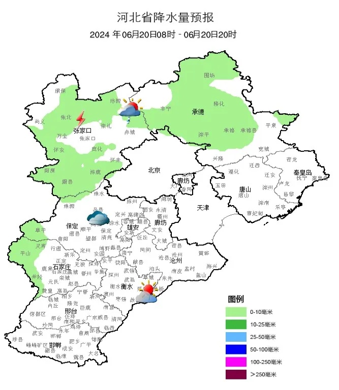 雷阵雨+冰雹！强对流马上到！本周末，河北迎大范围降水……