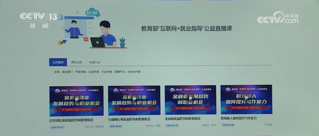 @毕业生们,这些实用的就业创业政策请查收! @毕业生们,这些实用的就业创业政策请查收!