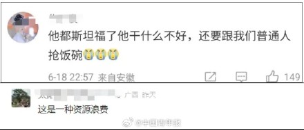 斯坦福博士拟被录用乡镇公务员有优待？当地最新回应