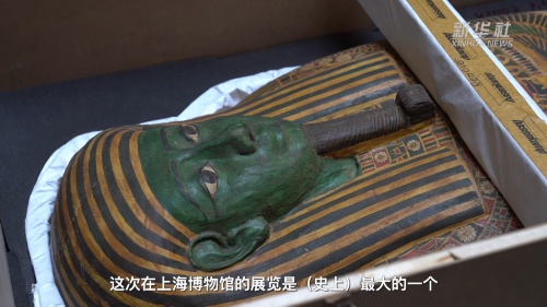 开箱！788件古埃及文物运抵上博