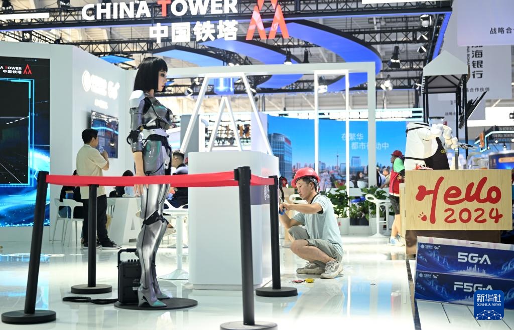 2024世界智能产业博览会即将开幕